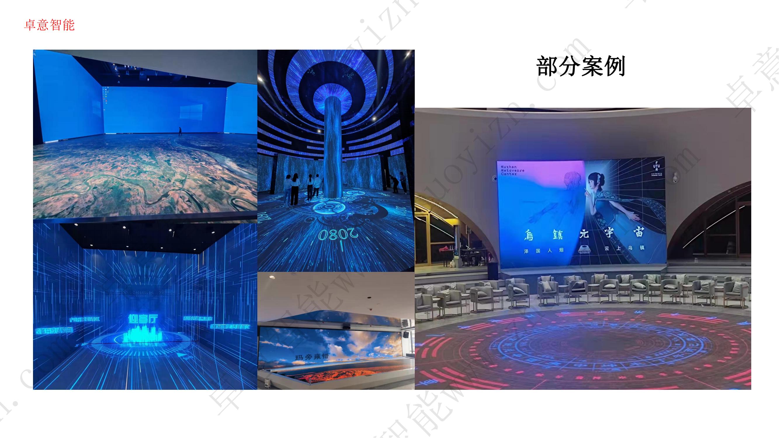 小间距地砖屏-沉侵式地砖屏(图8)