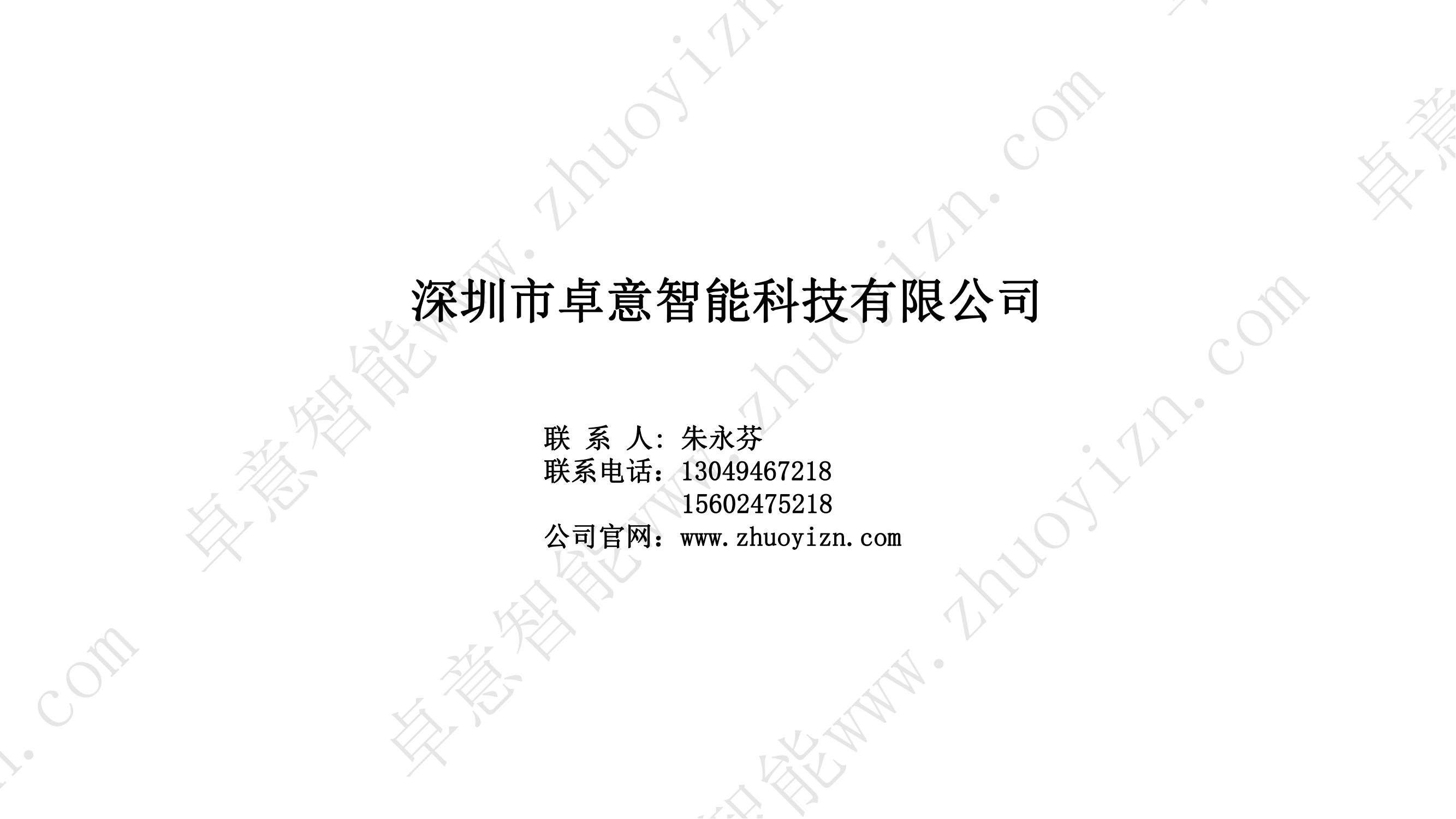小间距地砖屏-沉侵式地砖屏(图9)