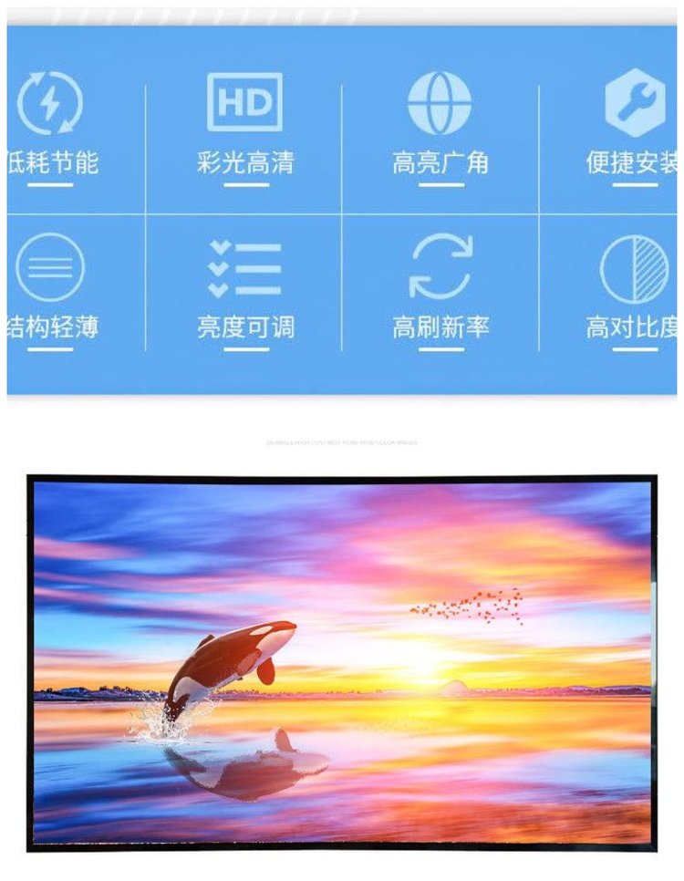 室内LED异形屏(图2)