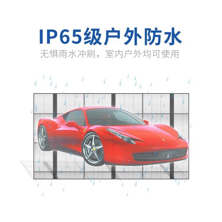 LED透明显示屏屏冰屏(图5)