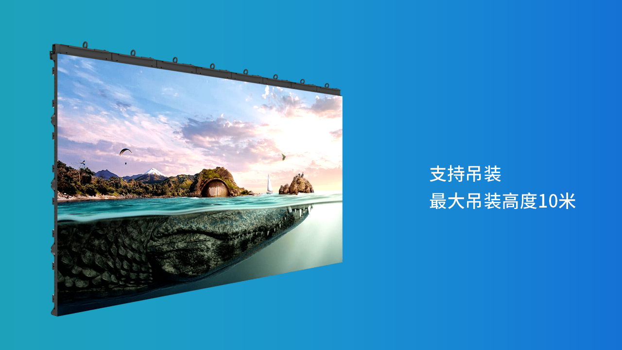 高清室内租赁屏系列(图1)