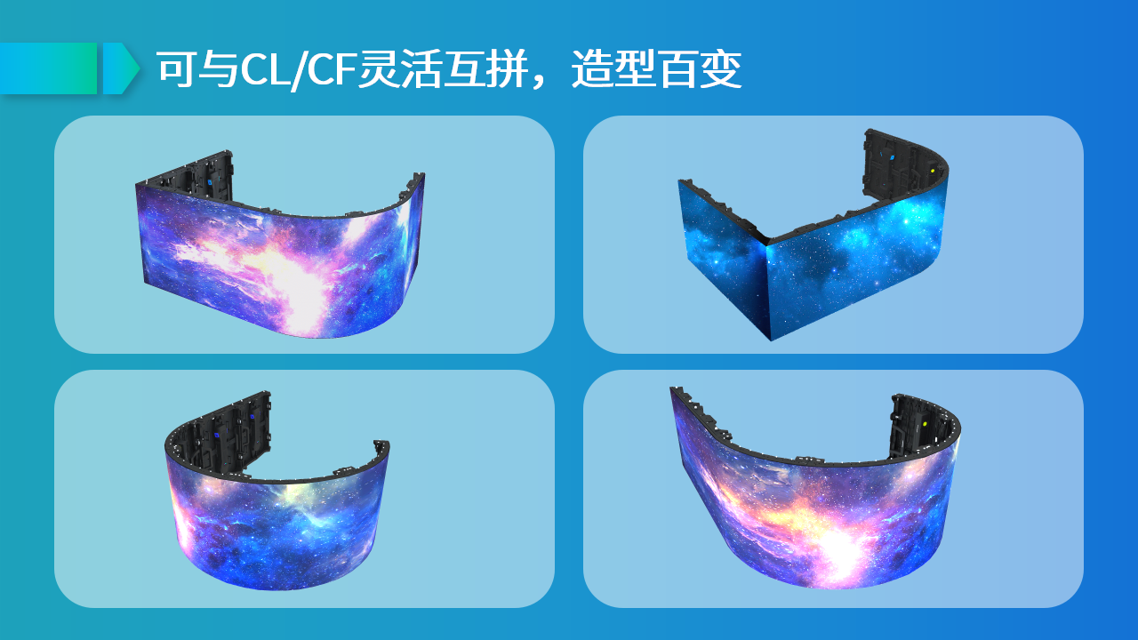 高清室内租赁屏系列(图8)