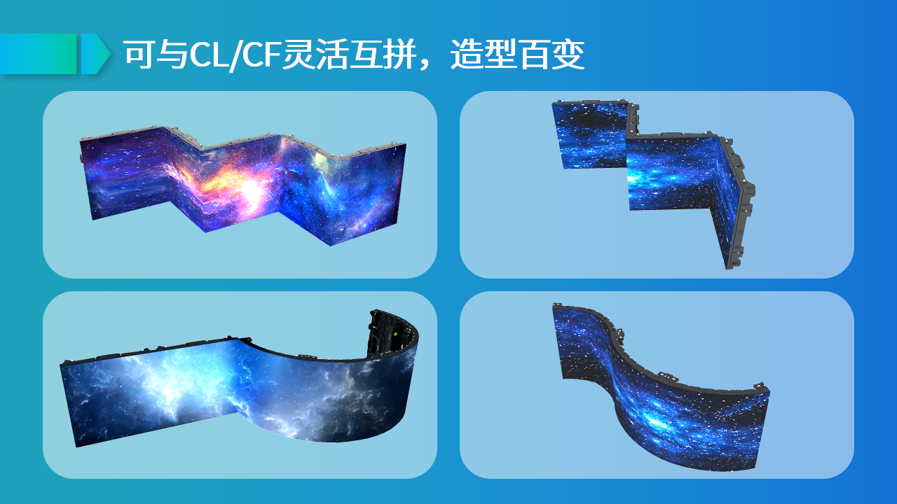高清室内租赁屏系列(图7)