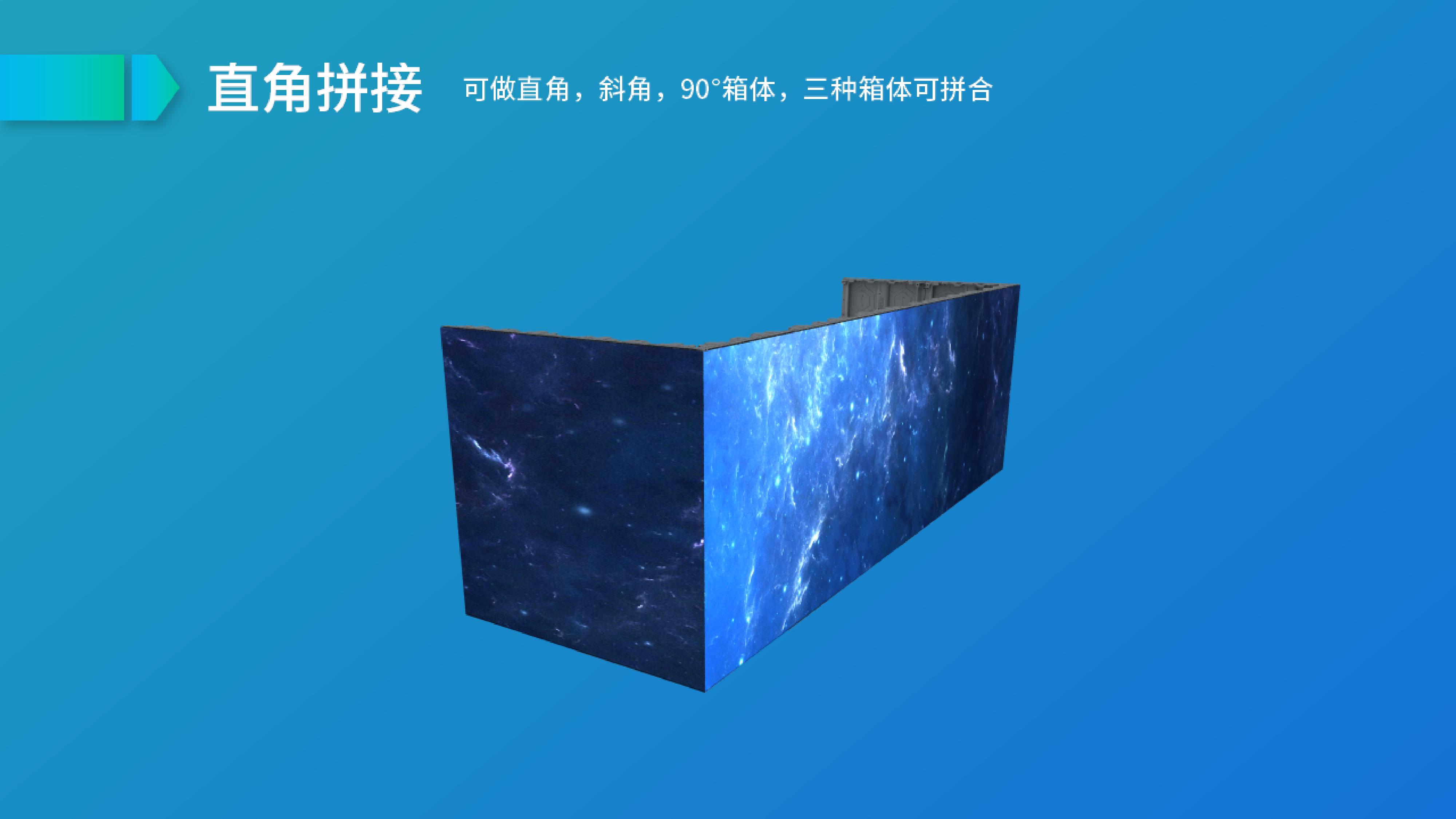 LED户外租赁屏系列(图4)
