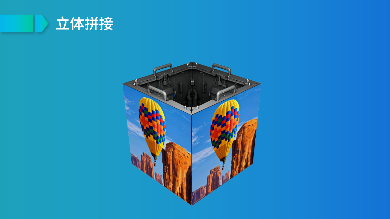 LED户外租赁屏系列(图7)