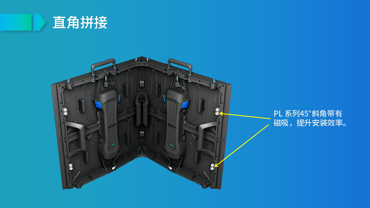 LED户外租赁屏系列(图8)