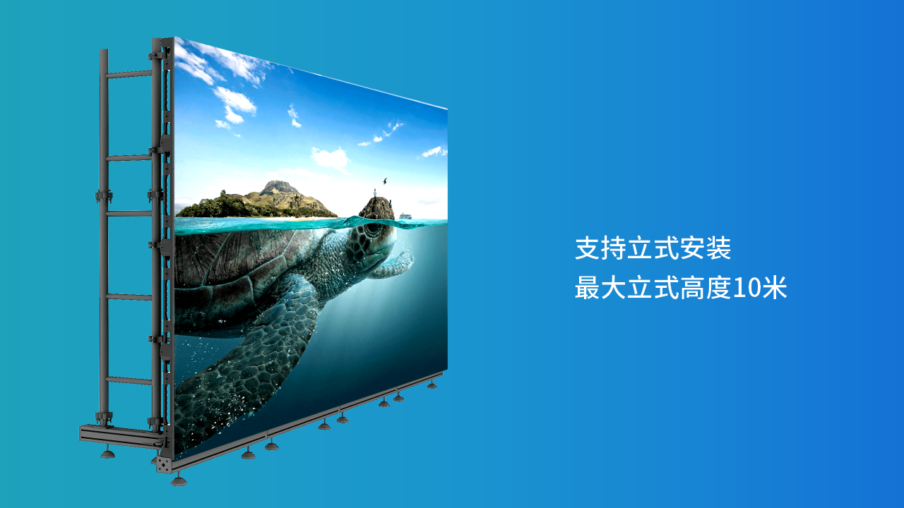 LED户外租赁屏系列(图10)