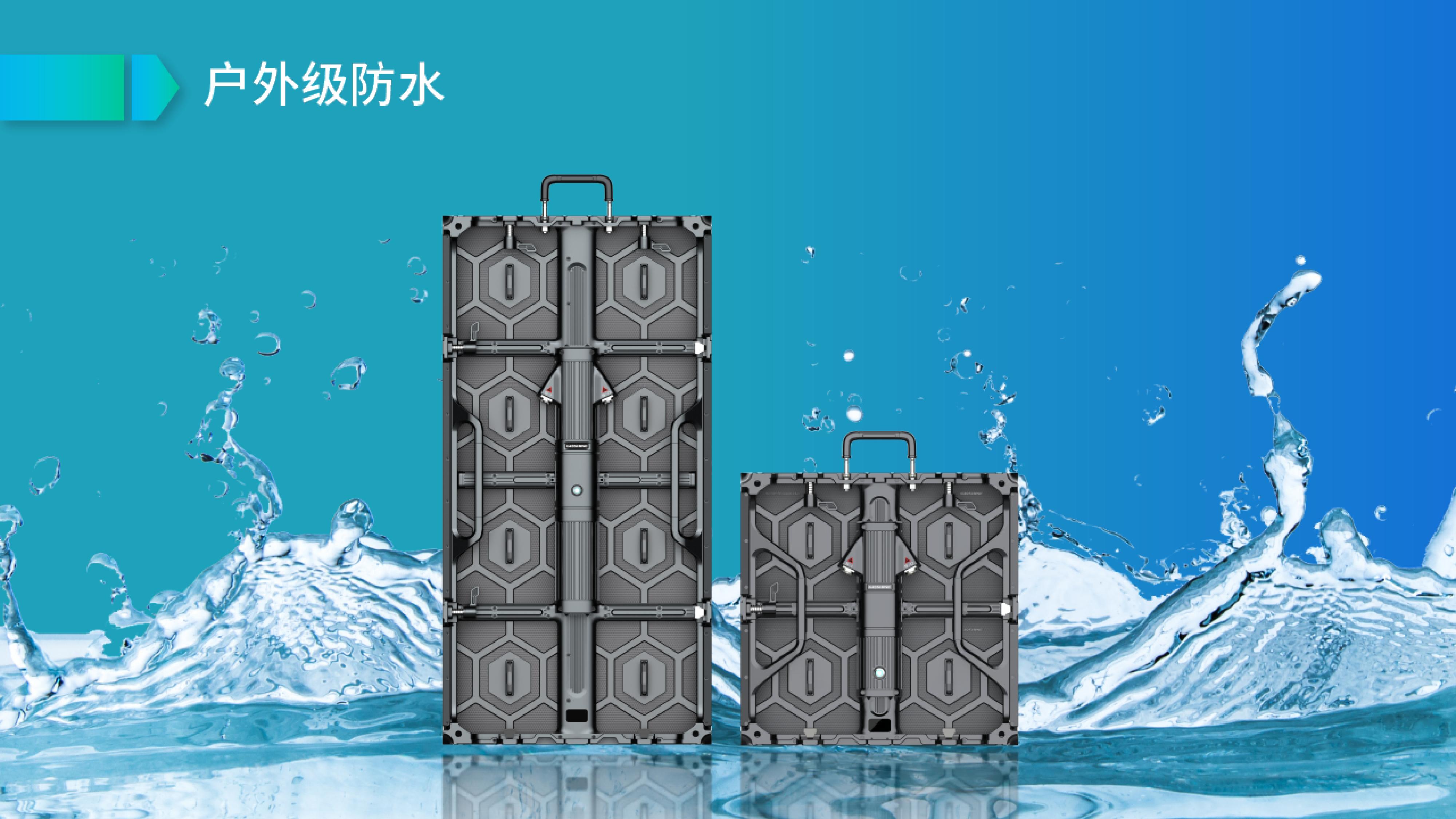 LED户外租赁屏系列(图6)
