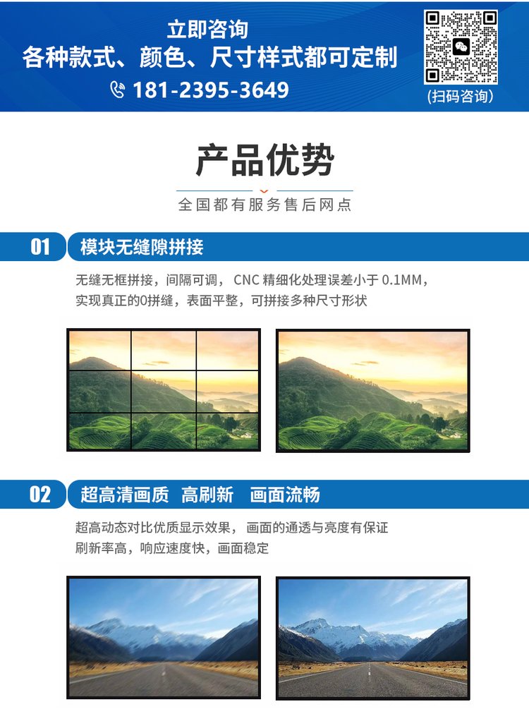 裸眼3d显示屏(图2)