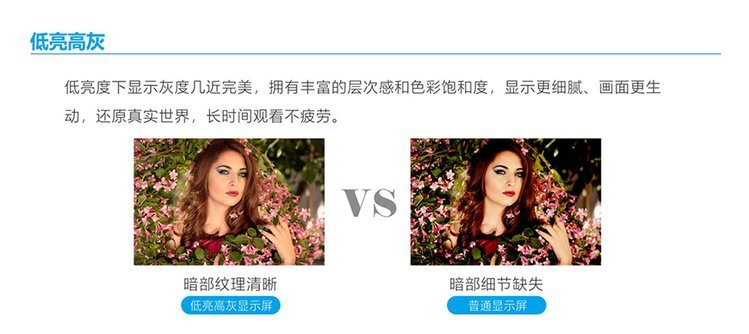 镁合金租赁屏系列(图4)